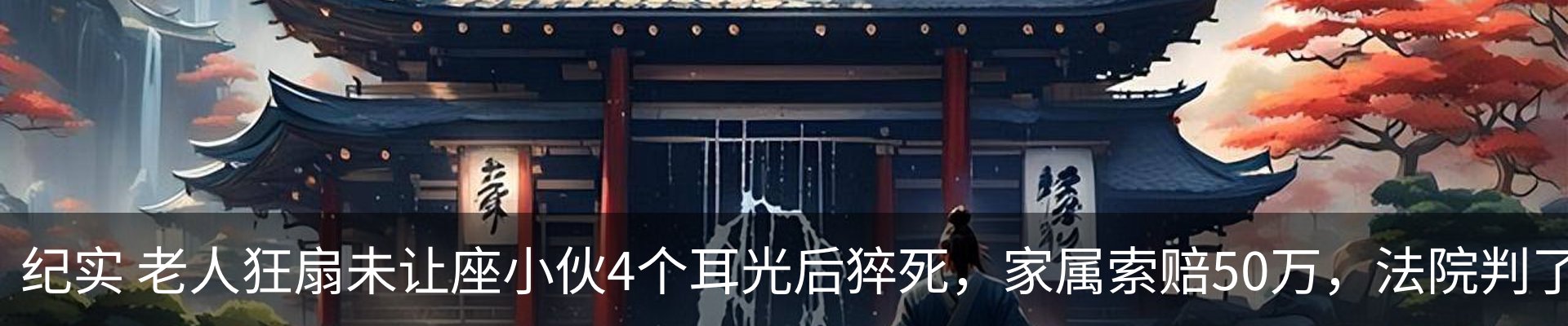 热点资讯
