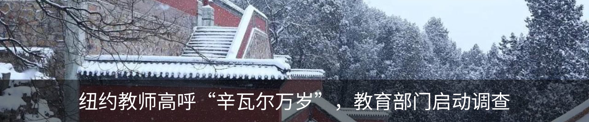 热点资讯
