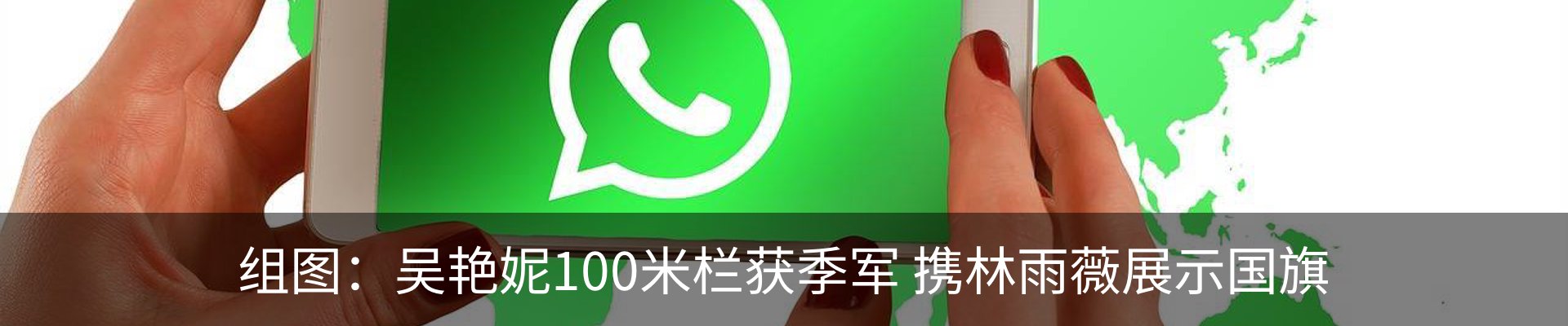 热点资讯