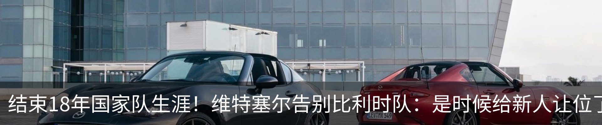 热点资讯