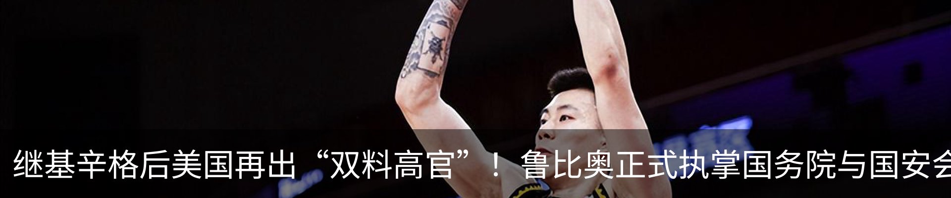 热点资讯