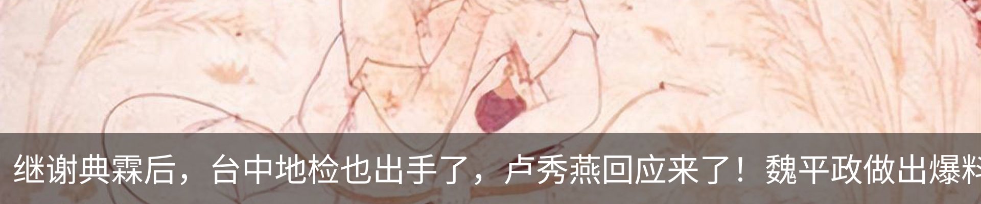 热点资讯