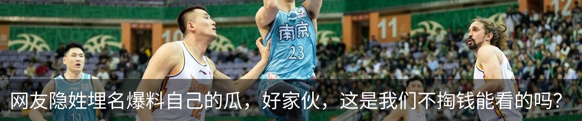 热点资讯