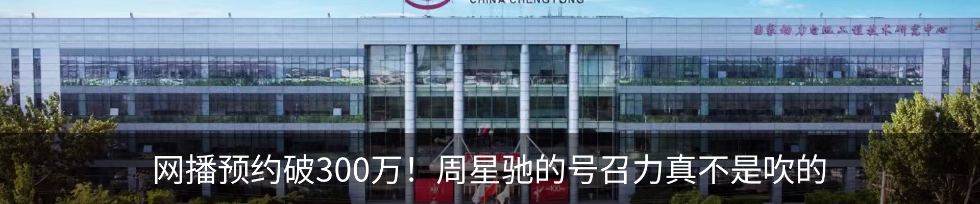 热点资讯