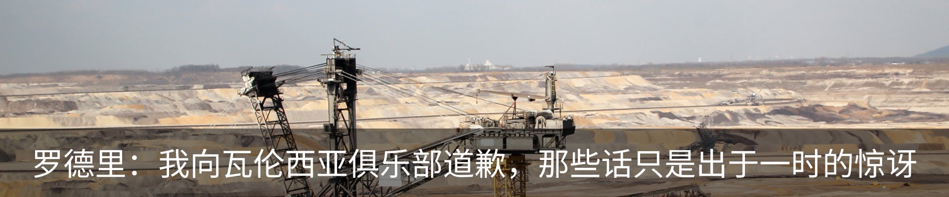 热点资讯