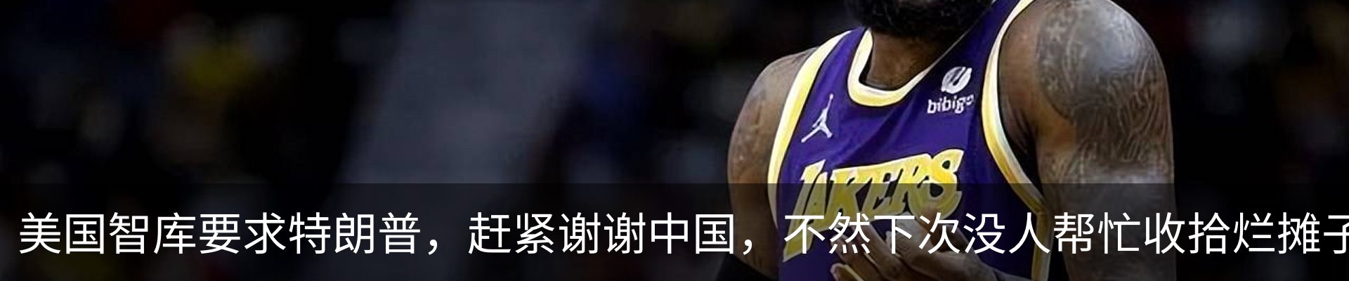 热点资讯