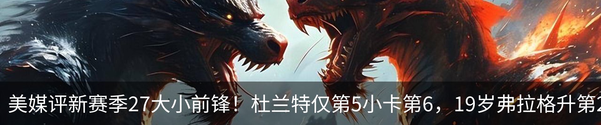 热点资讯