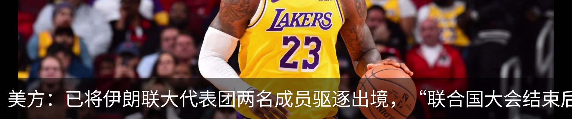 热点资讯