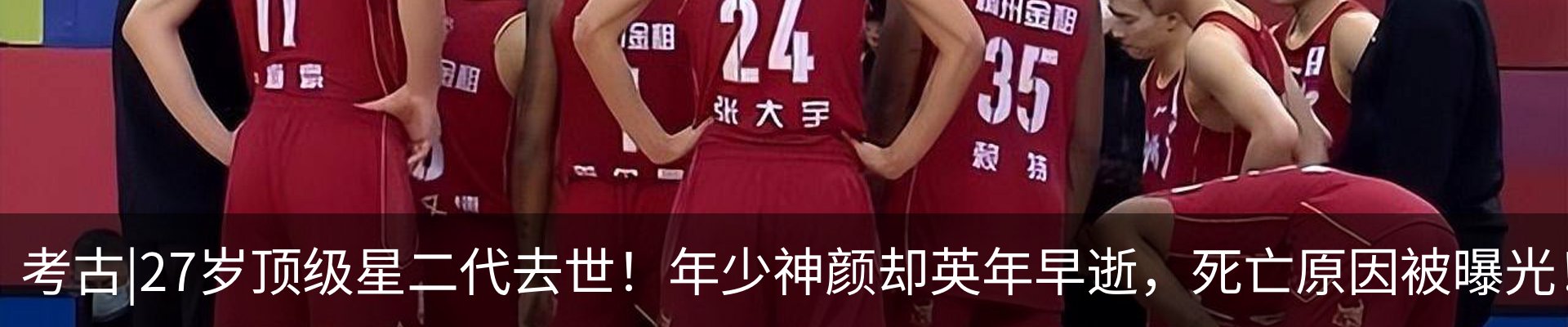 热点资讯