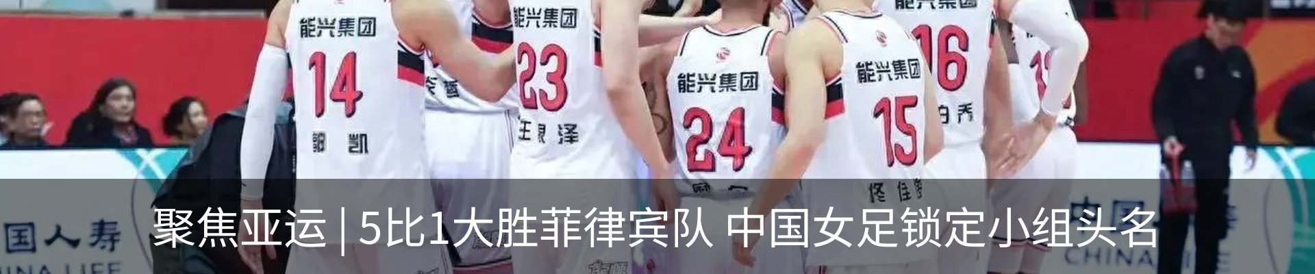 热点资讯