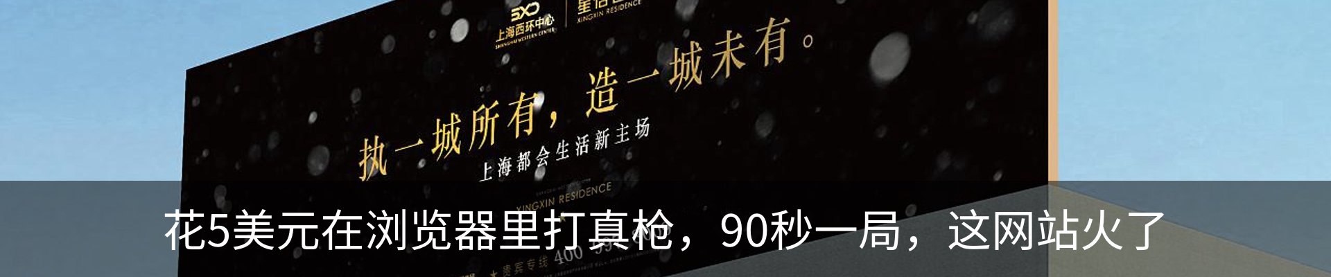 热点资讯