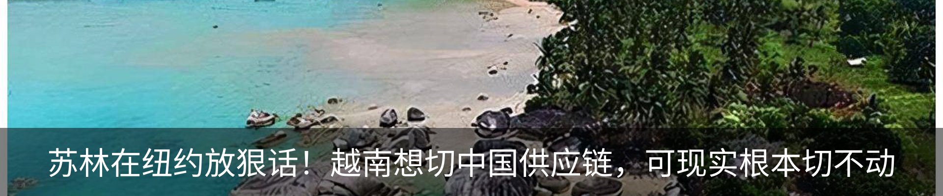 热点资讯