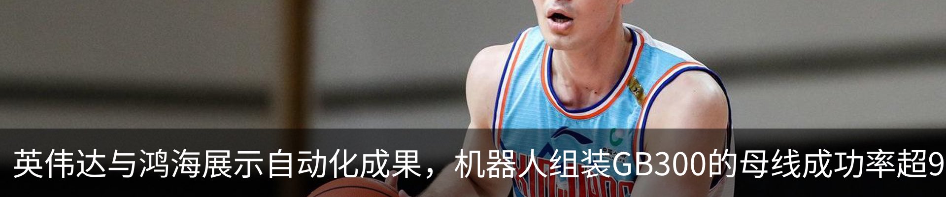 热点资讯