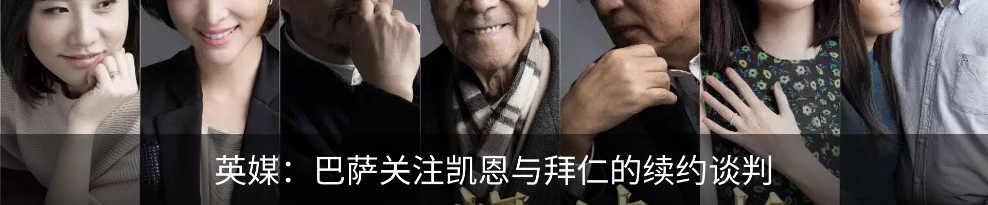 热点资讯