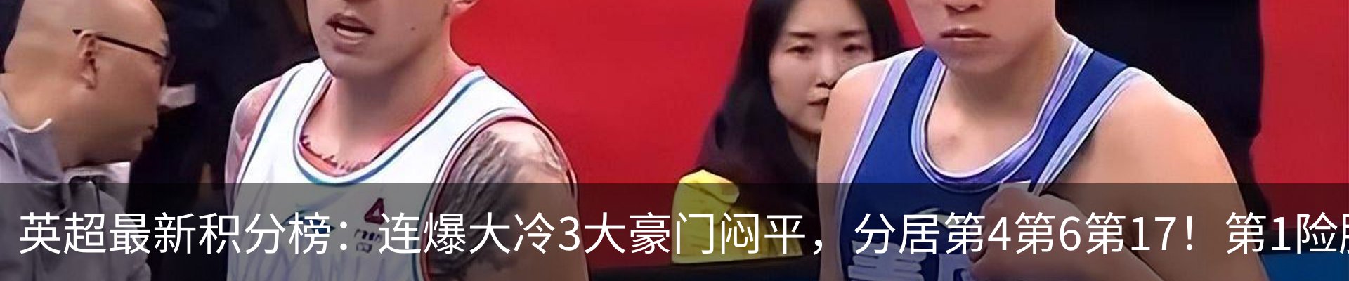热点资讯