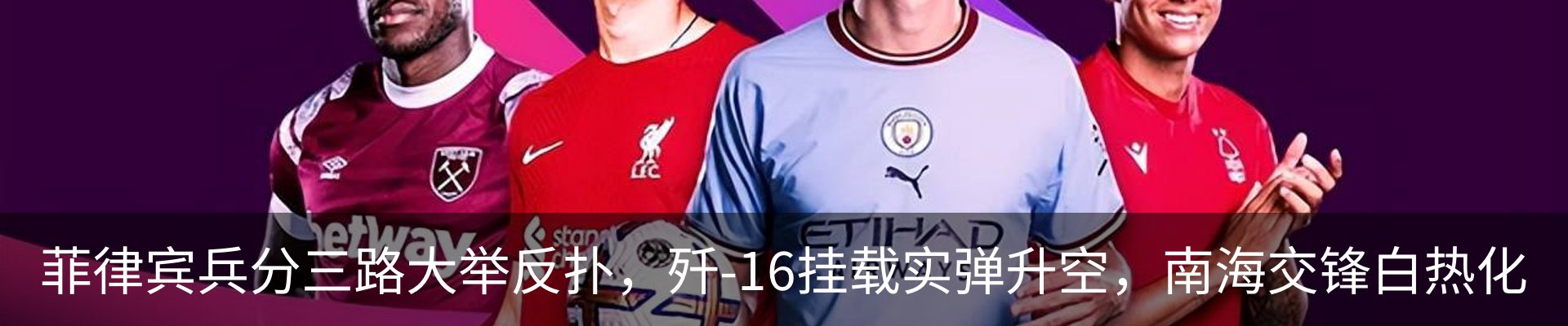 热点资讯