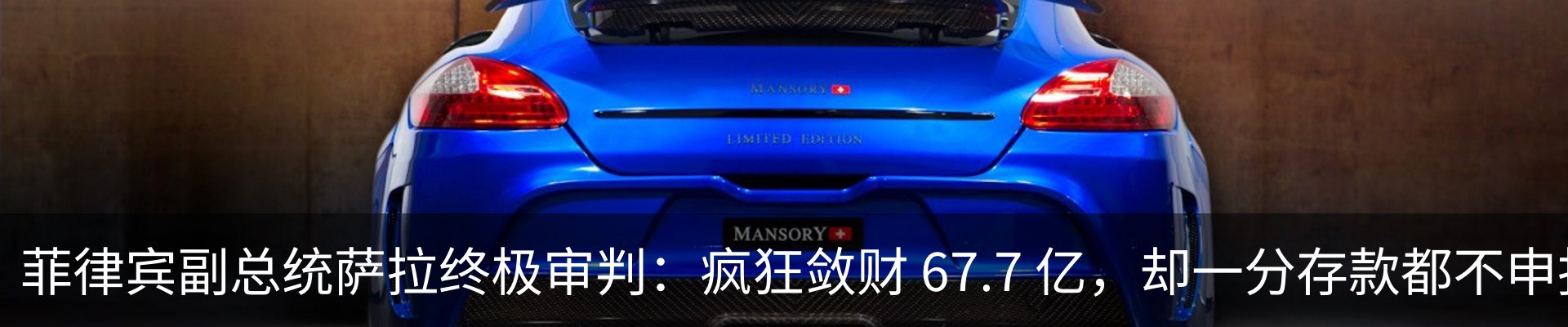 热点资讯