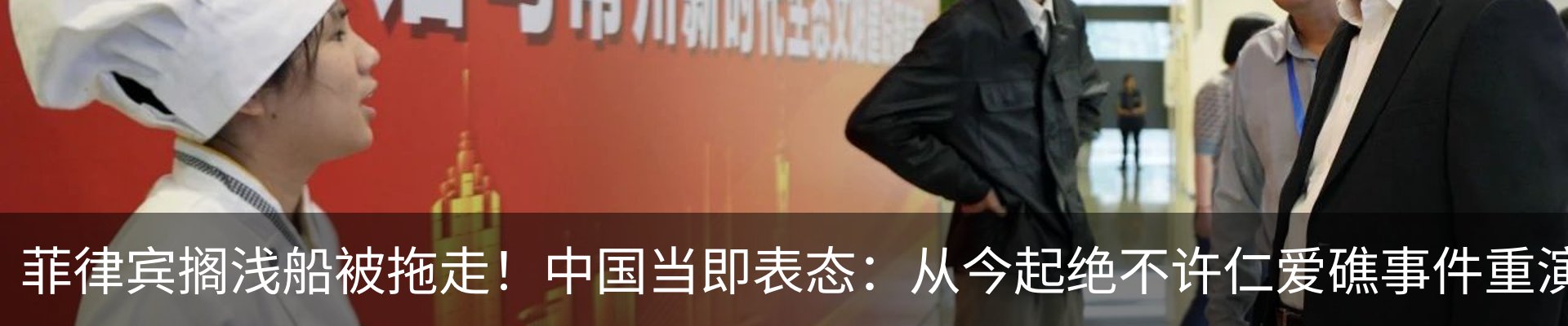 热点资讯