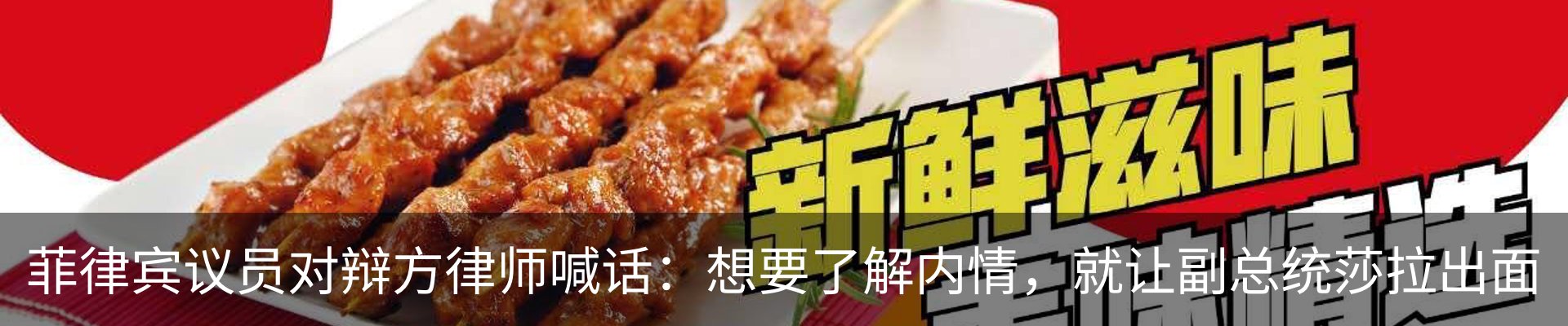热点资讯