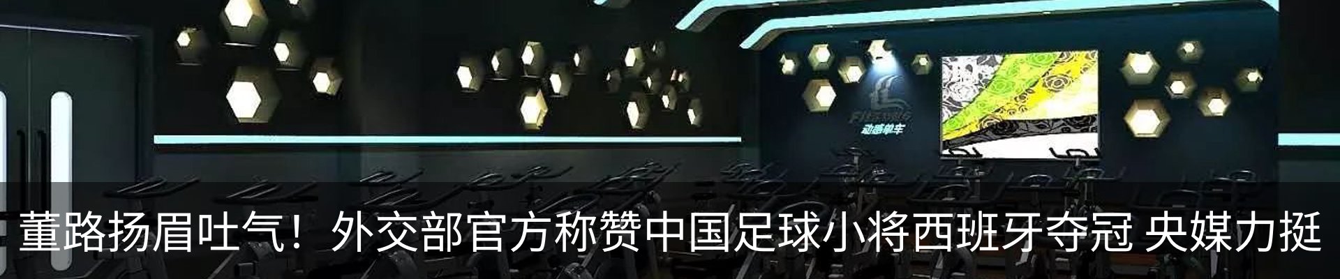 热点资讯