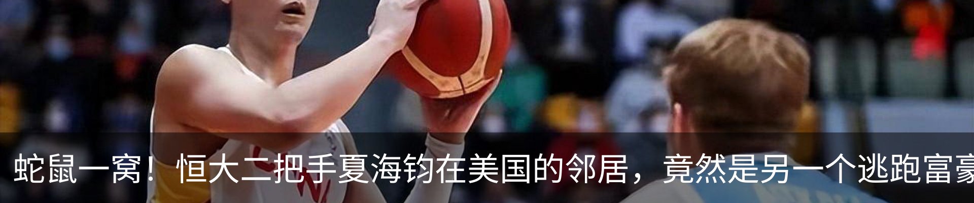 热点资讯