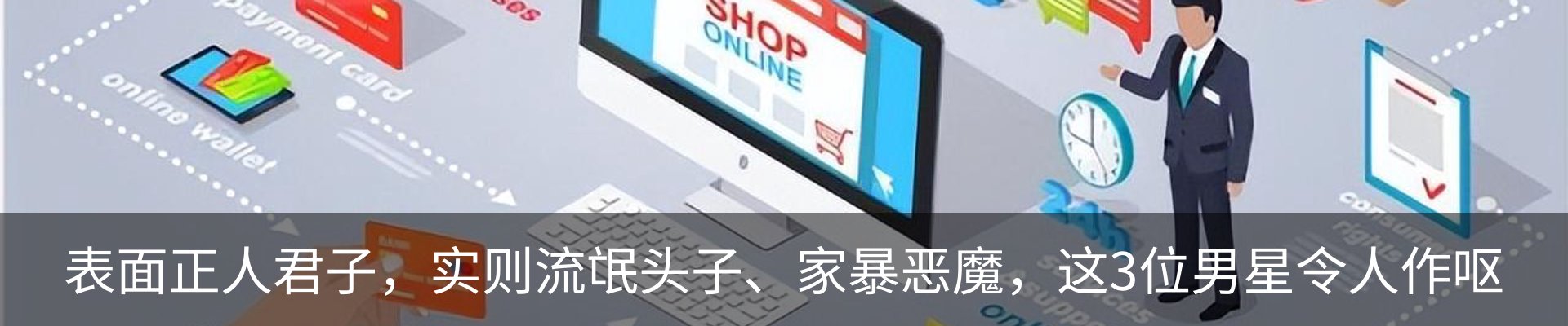 热点资讯