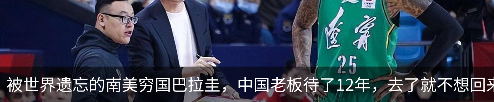 热点资讯