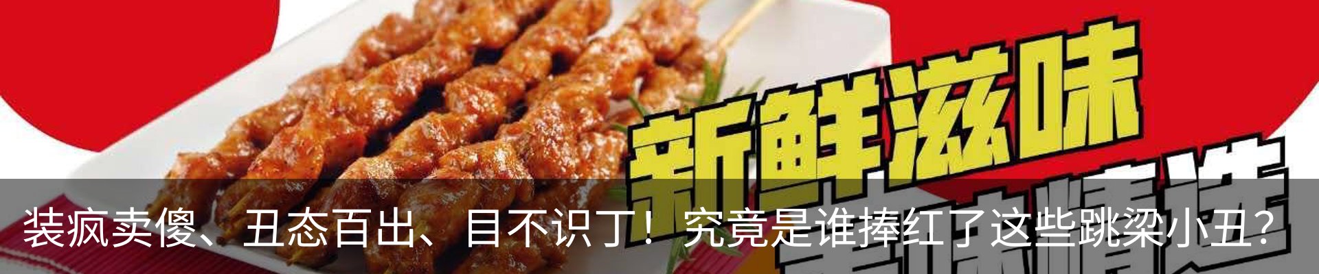 热点资讯