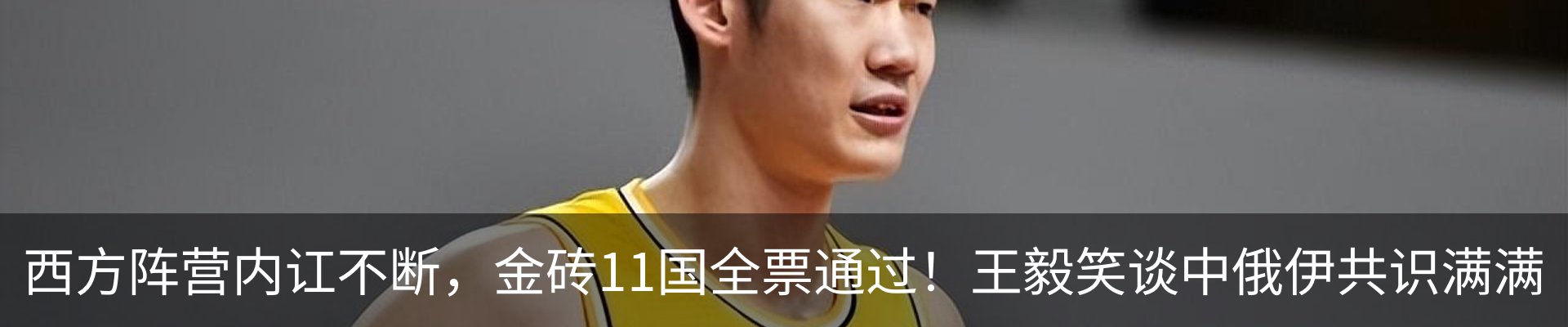 热点资讯