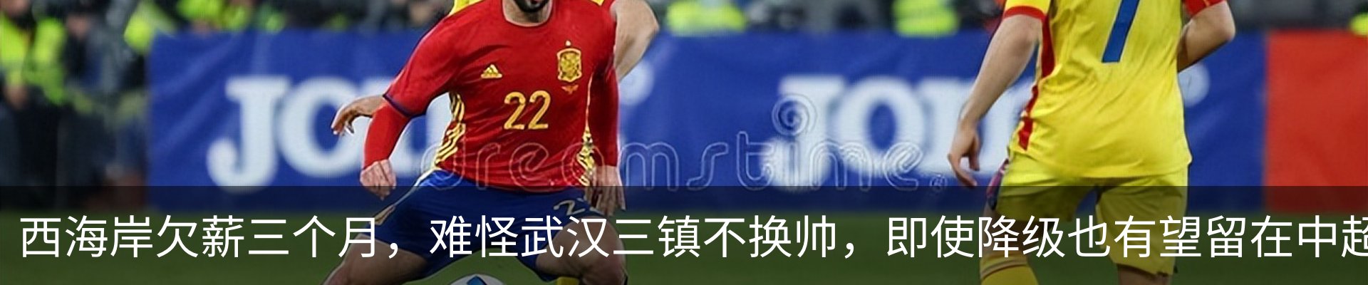 热点资讯