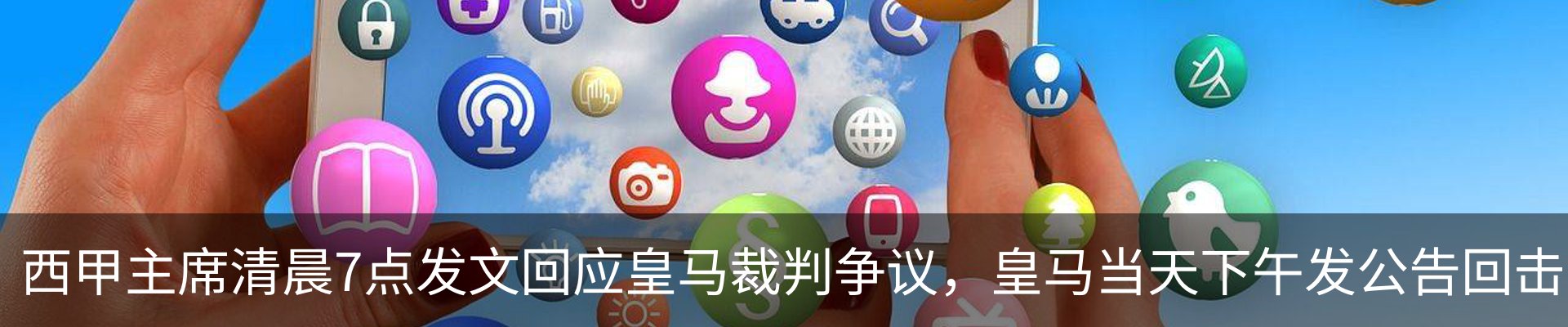 热点资讯
