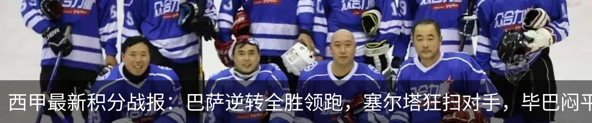 热点资讯