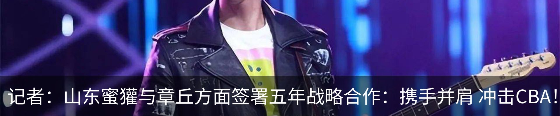 热点资讯