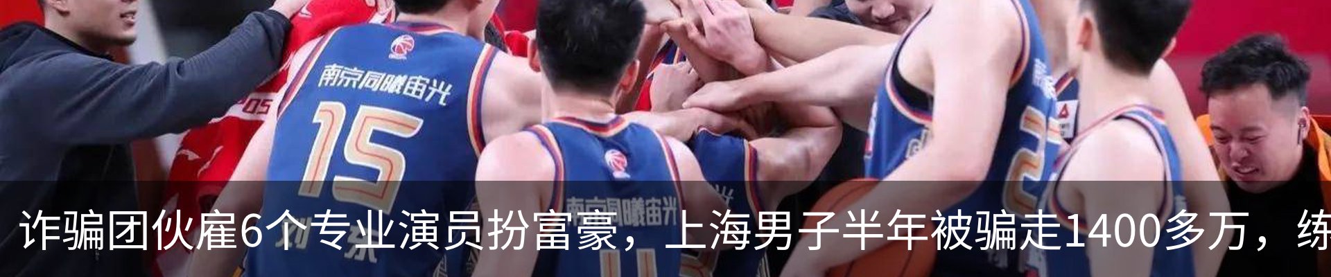热点资讯