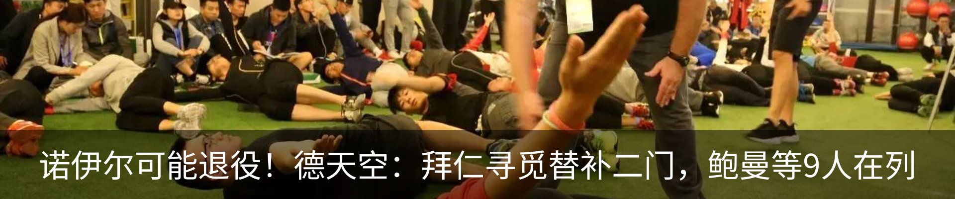 热点资讯