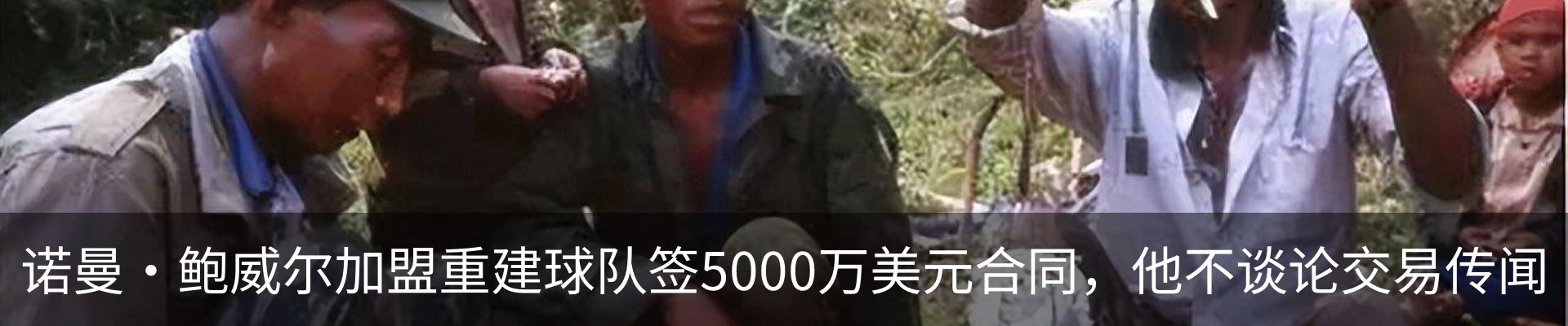 热点资讯