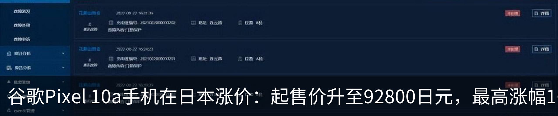 热点资讯