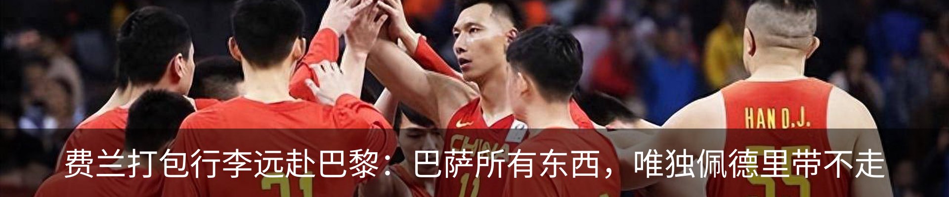 热点资讯
