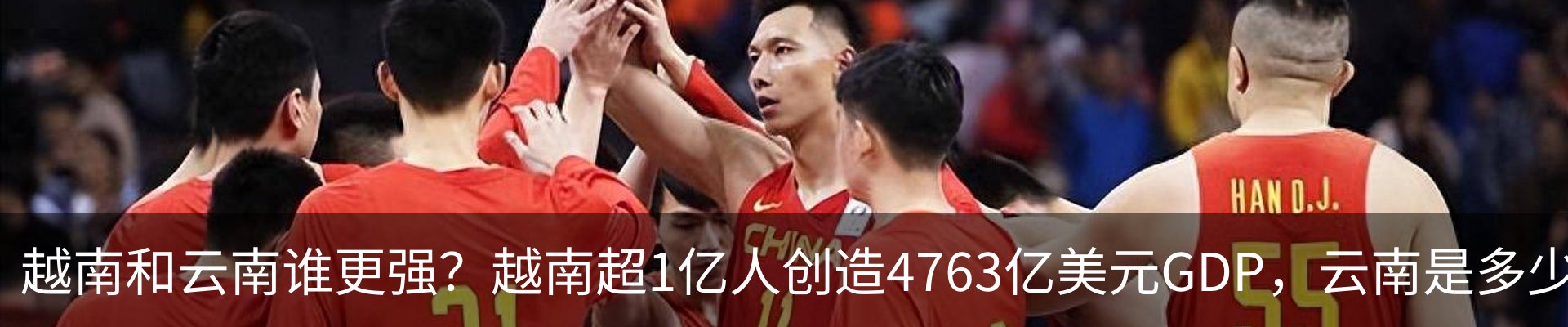 热点资讯