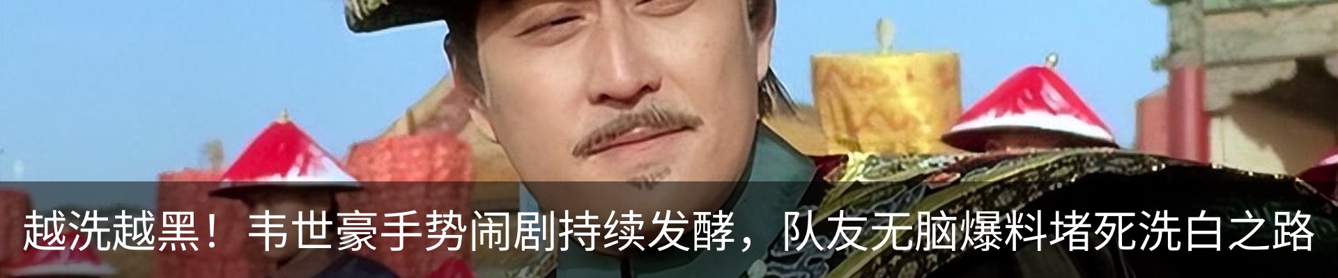 热点资讯