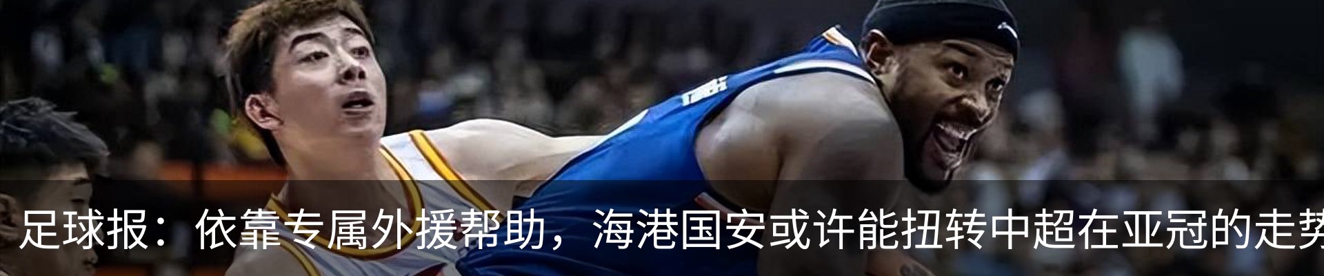 热点资讯