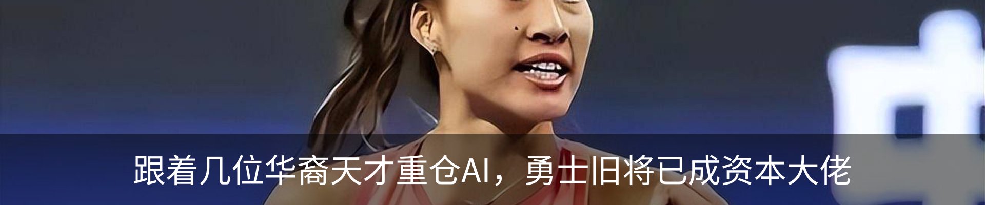 热点资讯