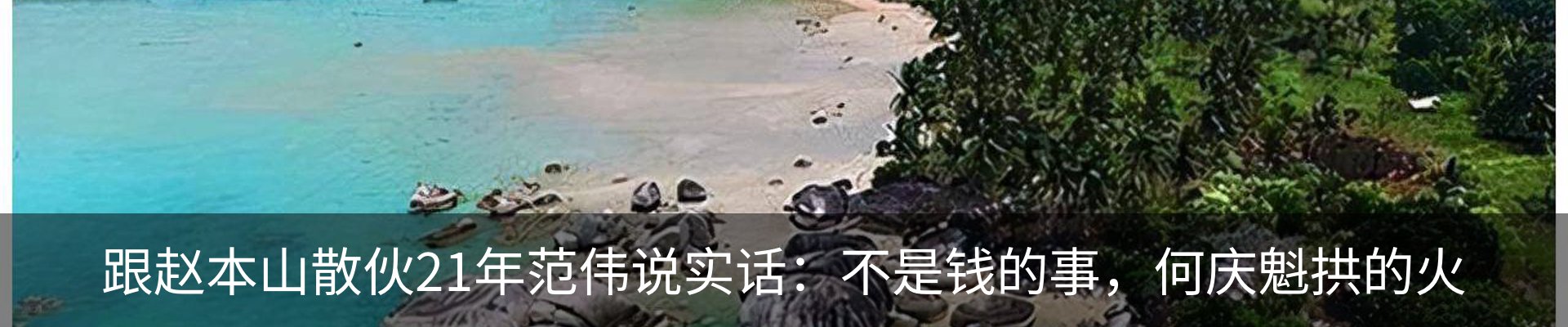 热点资讯