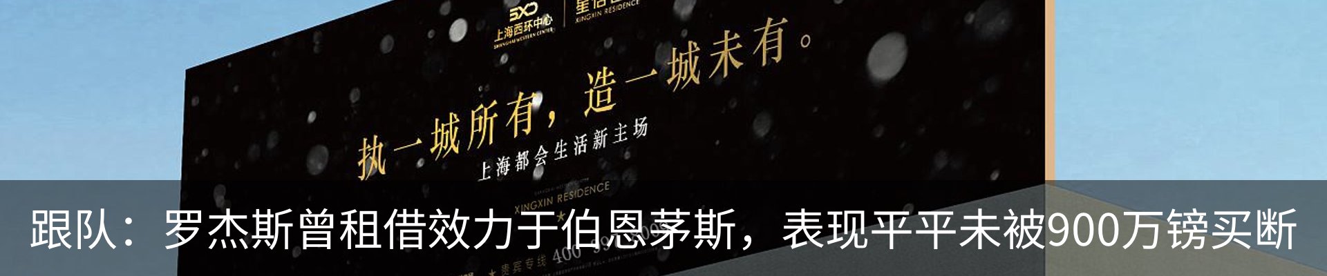 热点资讯