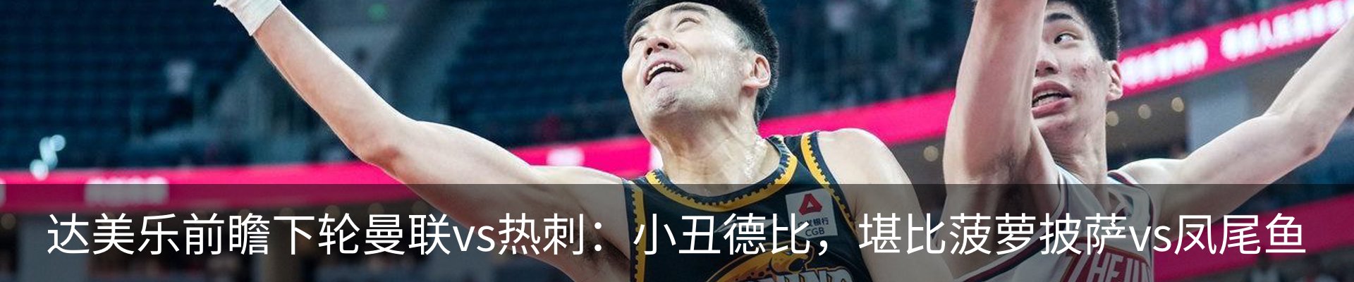 热点资讯