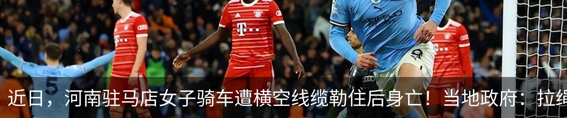 热点资讯