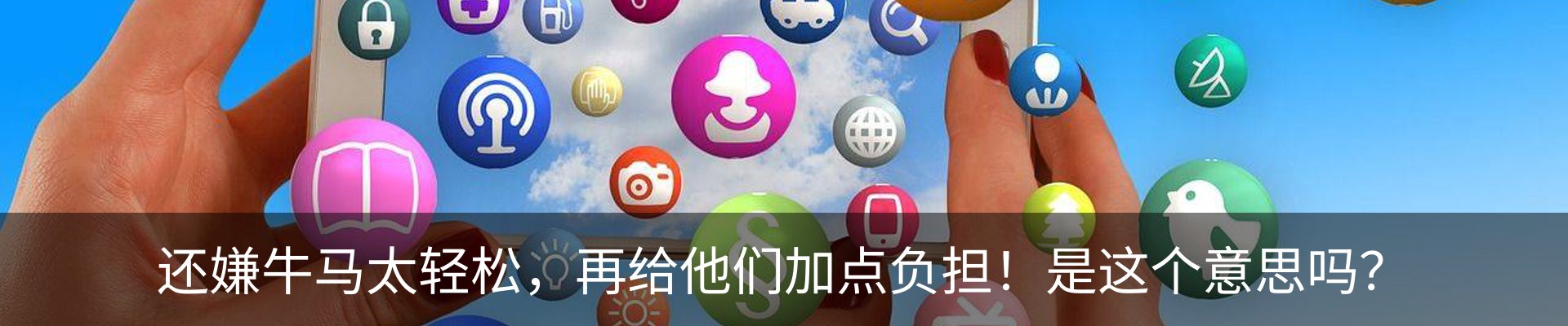 热点资讯