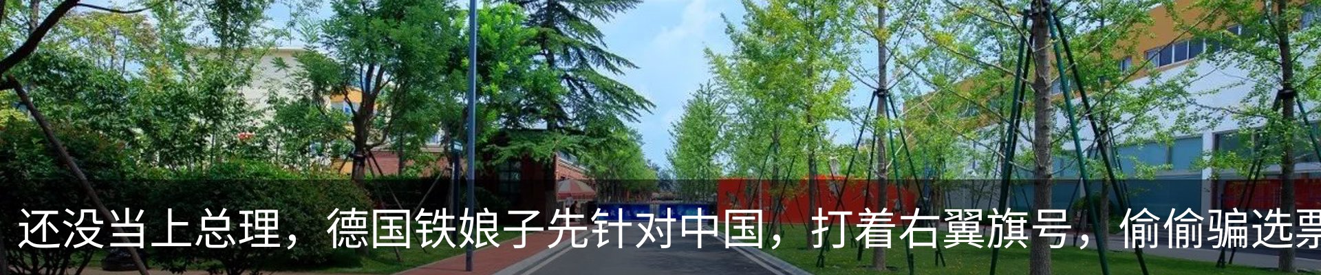 热点资讯