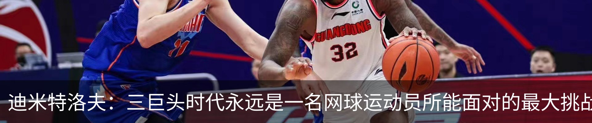 热点资讯