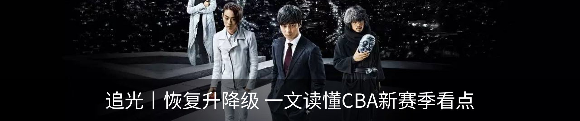热点资讯